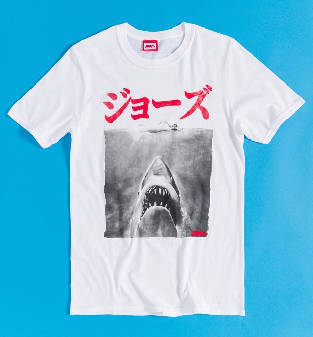 Jaws Japanese Poster White T-Shirt