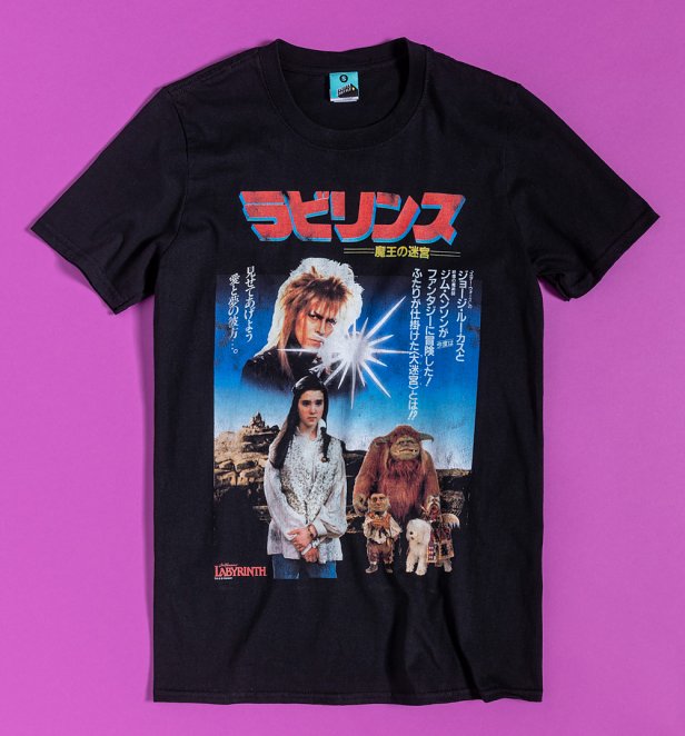 Labyrinth Japanese Movie Poster Black T-Shirt Labyrinth Japanese Movie Poster Black T-Shirt